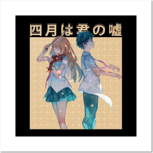 SHIGATSU WA KIMI NO USO' Poster, picture, metal print, paint by Ron Studio