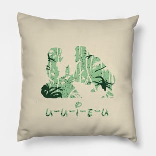 Tarzan y Jane Pillow