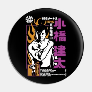 KOBASHI LEGACY Pin