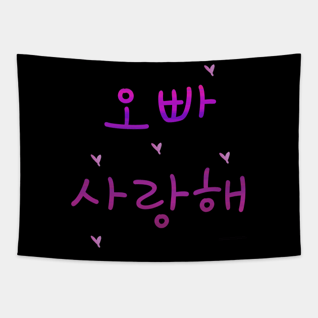 Oppa, I love You Tapestry by valival