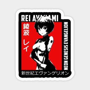 Rei Ayanami Magnet