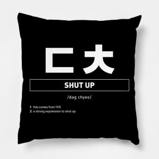 Funny Korean Slang Shut Up Pillow