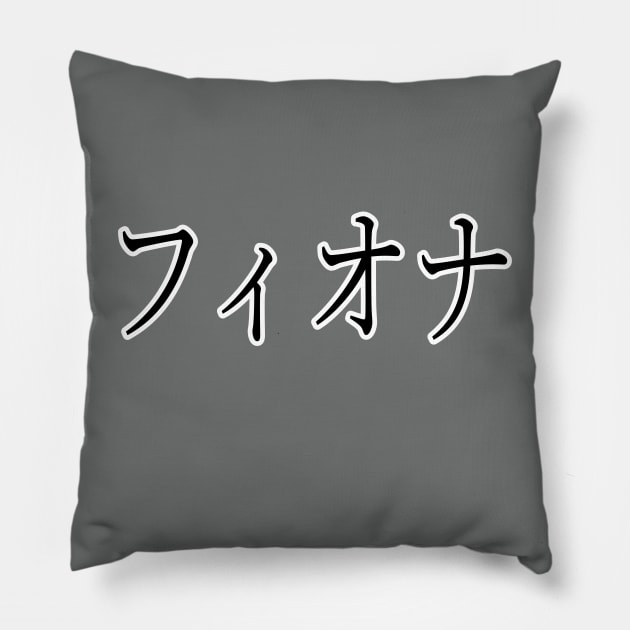 FIONA IN JAPANESE Pillow by KUMI