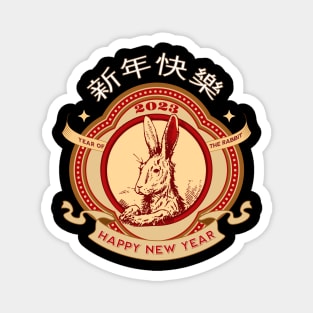 Year Of The Rabbit 2023 Magnet