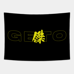 Geto Tapestry