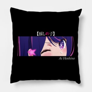 Ai Hoshino eyes v4 - oshi no ko Pillow