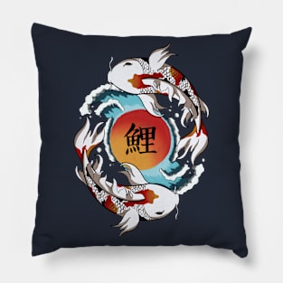 Trendy Koi carps Pillow