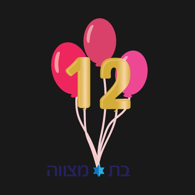 Jewish Girl 12th birthday Bat Mitzvah logo,Pink,Gold and numbers Balloons by sigdesign