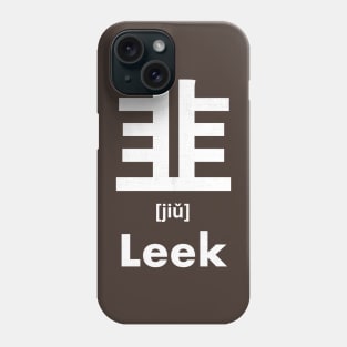 Leek Chinese Character (Radical 179) Phone Case