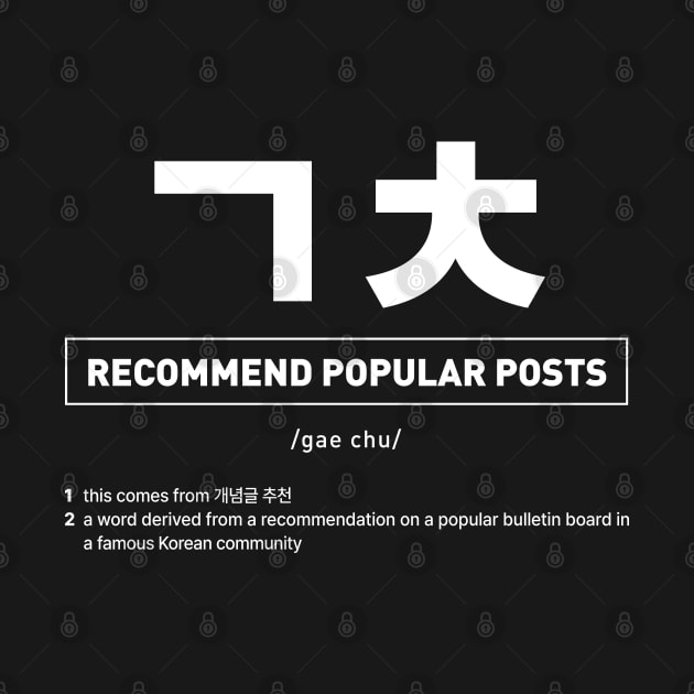 Funny Korean Slang Recommend Popular Posts by SIMKUNG