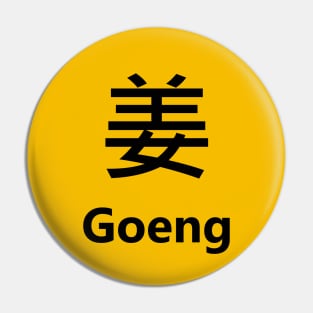 Chinese Surname Goeng 姜 Pin