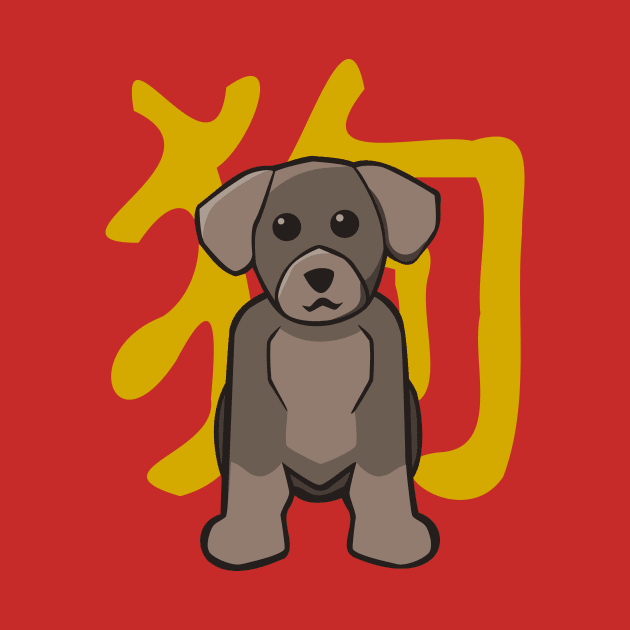 Dog - Chinese Zodiac by citypanda