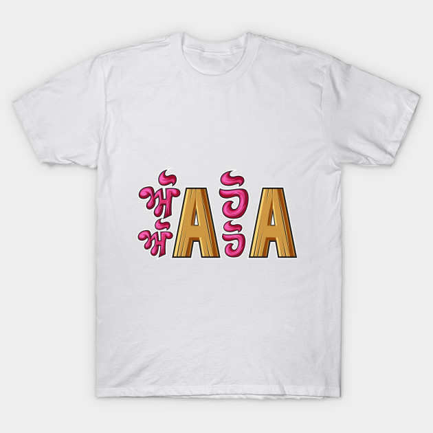 punjabi shirt design