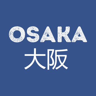 Osaka city T-Shirt