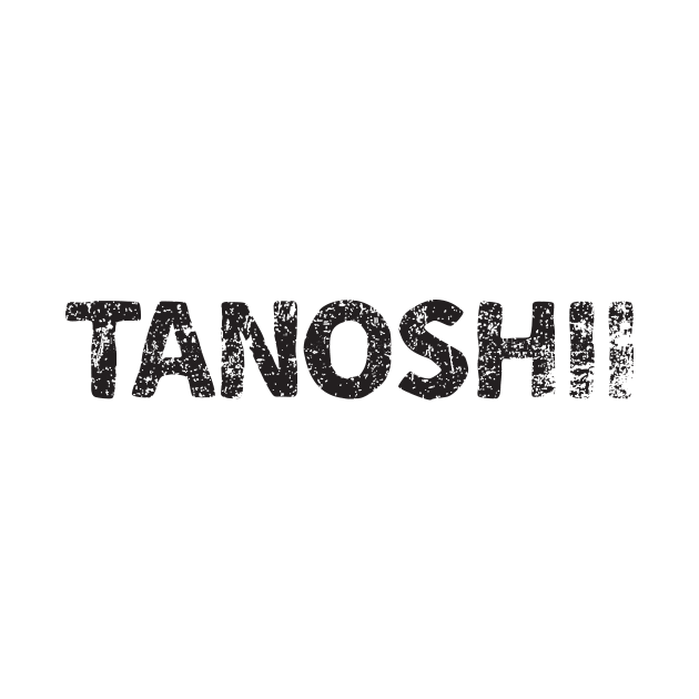 I'm Fun (tanoshii) japanese english - black by PsychicCat