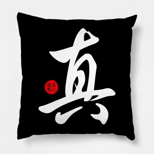 Truth in Chinese Character Symbol Calligraphy Stamp Seal Japanese Kanji Pillow by Enriched by Art