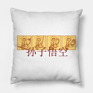 Sun Wukong Expression Pillow