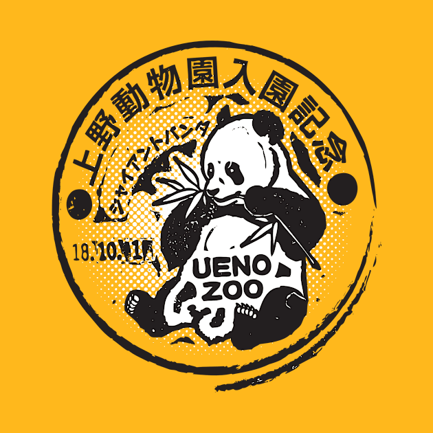 Ueno Zoo panda vintage label by pencildog