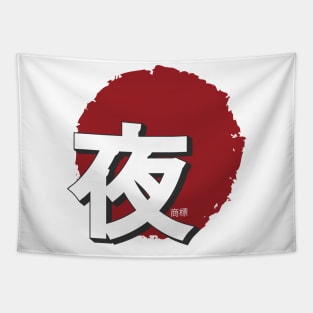 Kaze Japan Letter Tapestry