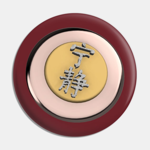 Serenity Kanji Pin by Federation Skum Kosplay