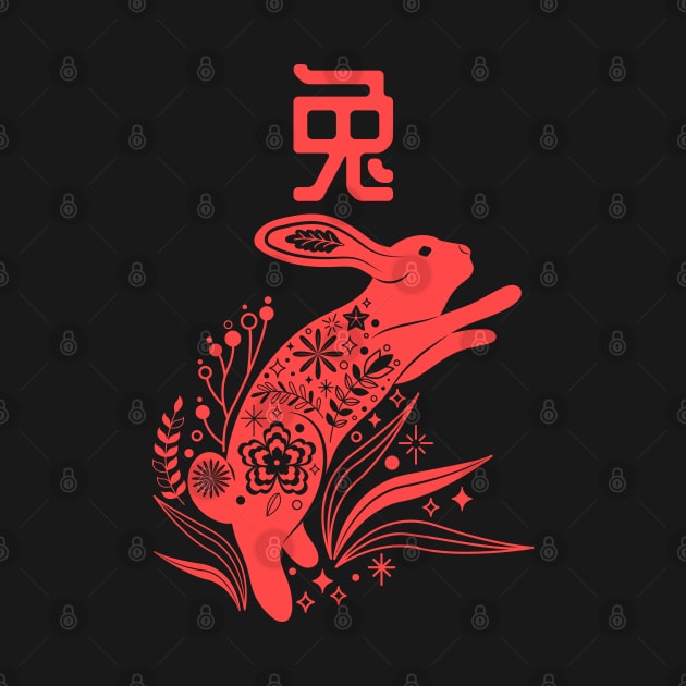 Rabbit - Asian Japanese Zodiac Sign - Bunny Hare Kanji Chinese Astrology by Millusti