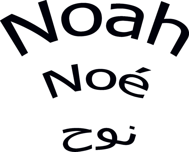 Noah-Name Kids T-Shirt by Waleed Mahmud