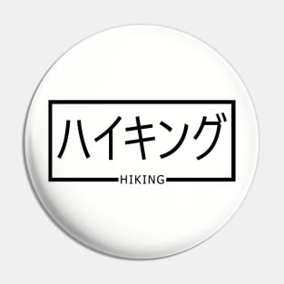 Hiking Japanesse katakana Pin