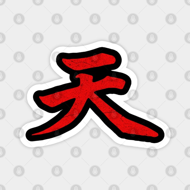 Akuma Kanji Magnet by Alfons