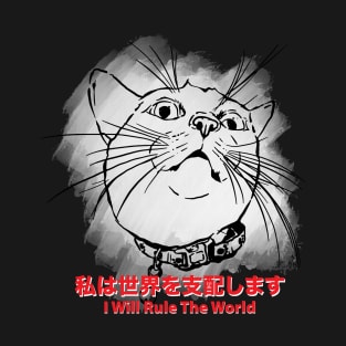 I will rule the world HAHA!!! T-Shirt