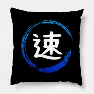 Japanese Kanji Attribute SPEED - Anime Shirt Pillow