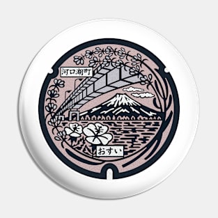 Fujikawaguchiko Manhole Cover Art Alternative color Pin