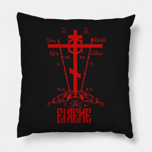 Eastern Orthodox Great Schema Golgotha Cross Eirene Peace Pillow