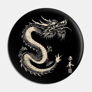 japanese dragon Pin