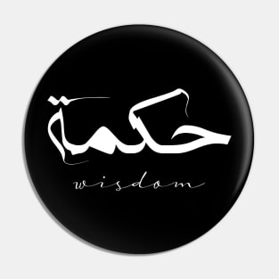Short Arabic Quote Minimalist Design Wisdom Positive Ethics Pin