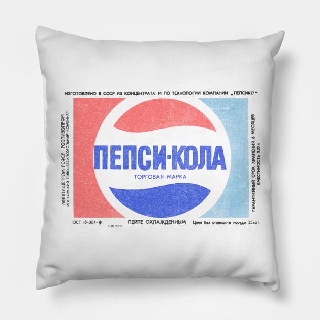 Vintage Soviet /// Faded Style \\\ Pepsi Aesthetic Fan Art Design Pillow by unknown_pleasures