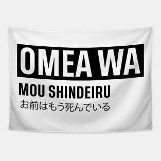 OMEA WA MOU SHINDERU お前はもう死んでいる Tapestry