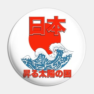 Japan Land of the rising sun Pin