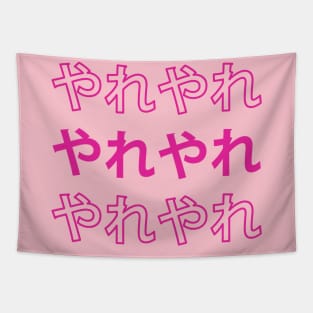 Saiki Kusuo Yare Yare Tapestry