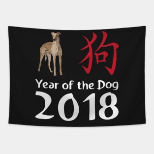 Greyhound Year of the Dog 2018 Chinese New Year Tapestry