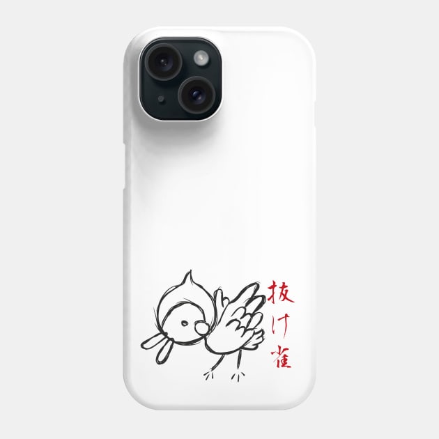 Nuke Suzume Phone Case by Xieghu