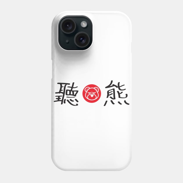 Bear Kanji Phone Case by bobbuel