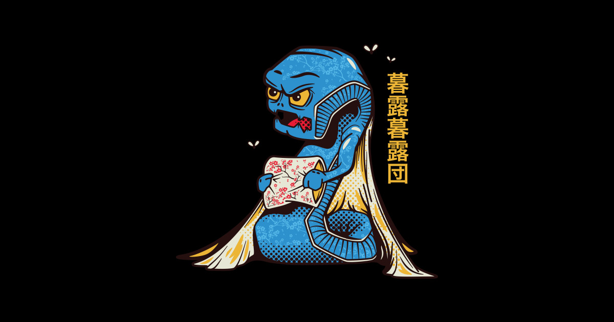 Boroboroton Tattered Futon Tsukumogami Sticker TeePublic
