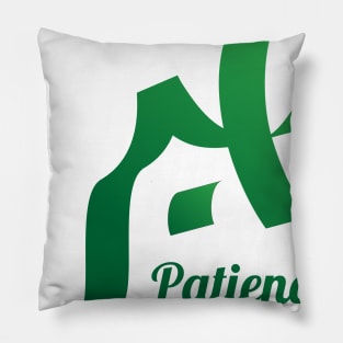 Patience صبر Pillow