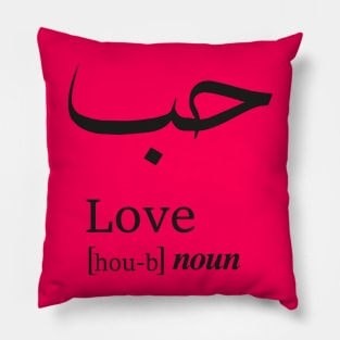 Love Hob Amour Pillow