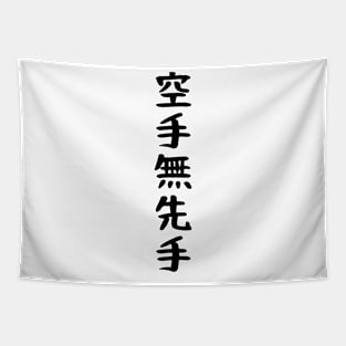 Karate For Defense Only Tapestry