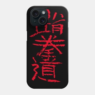 Tae-Kwon-Do (Korean) Phone Case