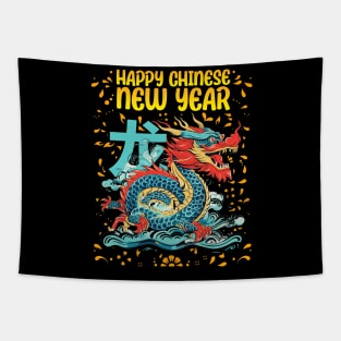 Majestic 2024 Dragon - Lunar New Year Celebration Design Tapestry