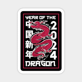 Chinese New Year 2024 Year of The Dragon Magnet