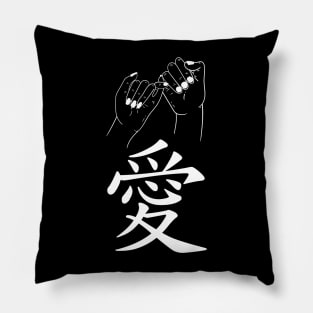 Love Kanji Pillow