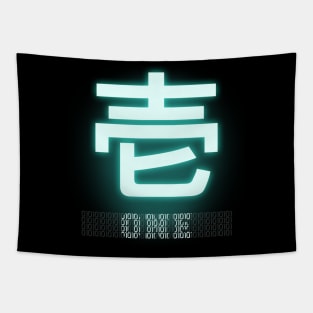 ONE Kanji Tapestry